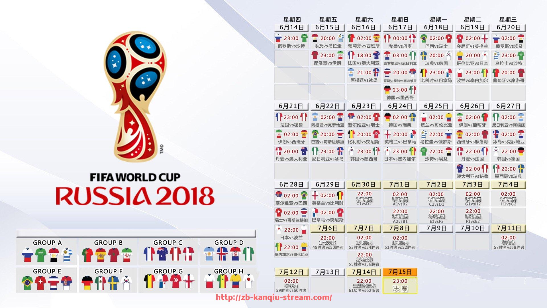 看球直播-探讨世俱杯主场声浪指数对比赛节奏和球员状态的影响